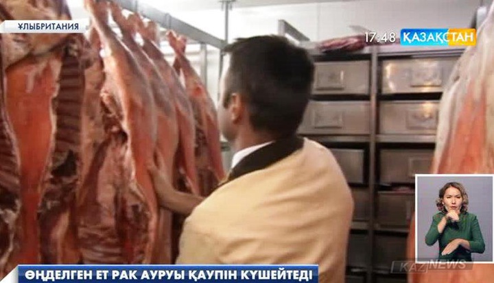 ДДҰ еліміздегі өкілдігі қазақстандықтарды қызыл бояулы және өңделген етті көп жемеуге шақырып отыр