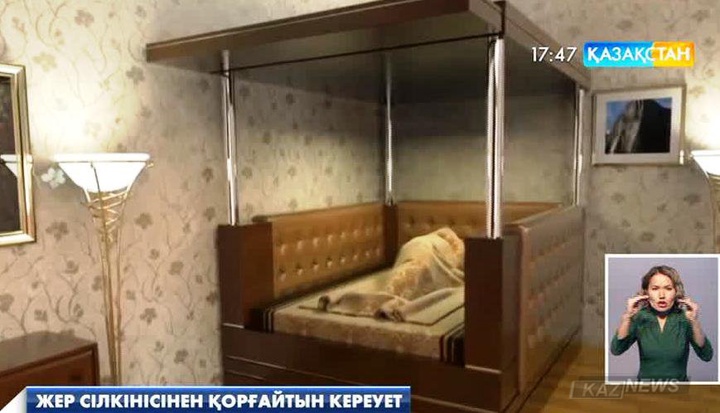 Түркия әлемде теңдесі жоқ кереует ойлап тапты