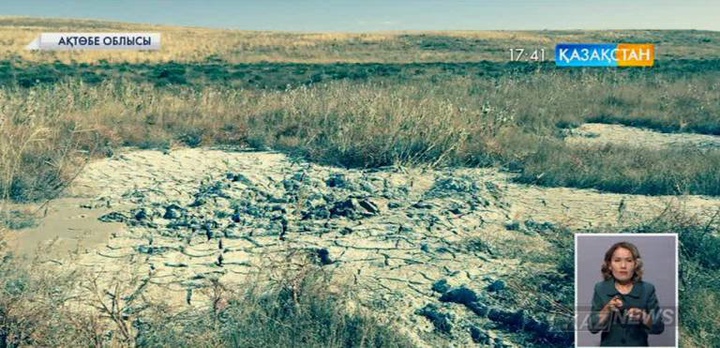 Ақтөбе облысының тұрғындары Сағыз өзені аумағына  мұнай қалдықтарының төгілуіне қарсы