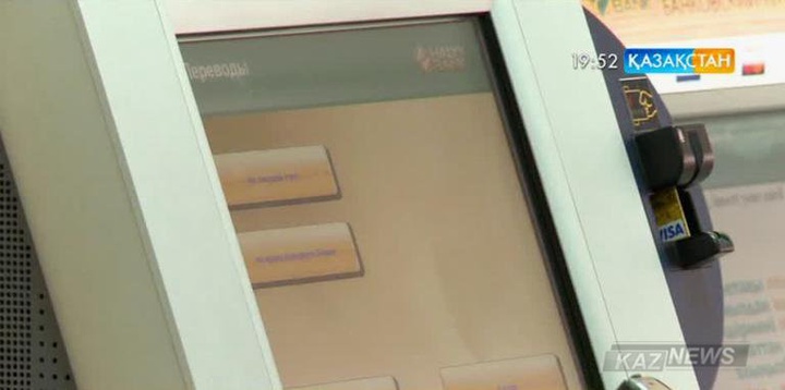 Отандық төлем жүйесі комиссия мөлшерін азайтпақ