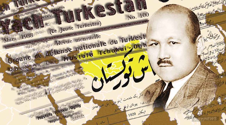 Мұстафа Шоқайдың туғанына 125 жыл толуына орай ғылыми-тәжірибелік конференция басталды