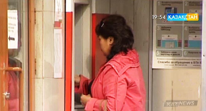 Халық төлем карталарын аз қолдана бастады