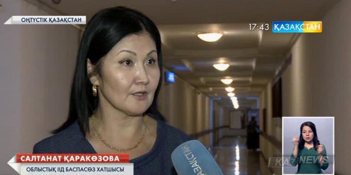 ОҚО-да 17 мың теңге үшін атпалдай жігітті атып өлтірді