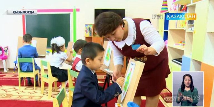 Қызылорда облысында балабақша мәселесі биыл түбегейлі шешілмек