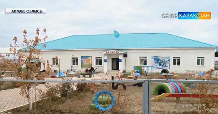 Ақтөбе облысында әлеуметтік жауапкершілікті ұғынған «Юбилейное» ЖШС  ауылға балабақша салып берді