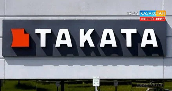 Жапонияның «Таката» компаниясы АҚШ-тың Көлік министрлігіне  айыппұл төлеуге міндеттелмек