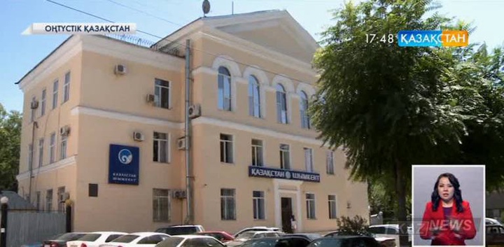 «Қазақстан-Шымкентке» - 25 жыл