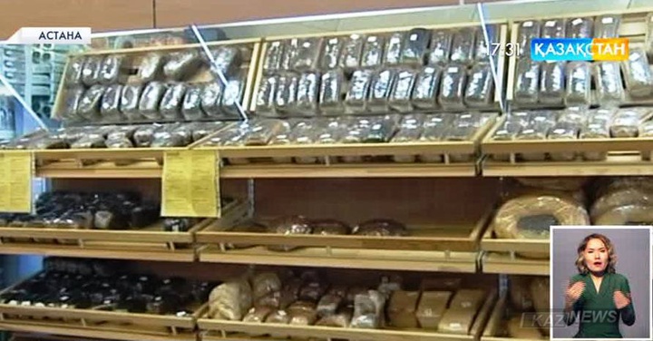 Астыққа сұраныс артып келеді