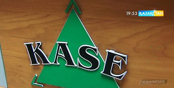 KASE доллар бойынша кешкі сауданы өткізбейтін болды