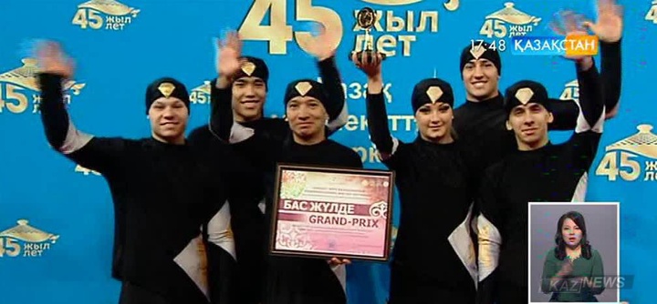 Қазақ Мемлекеттік циркінің акробаттары «Шабыт» фестивалінің Гран-При иегері атанды