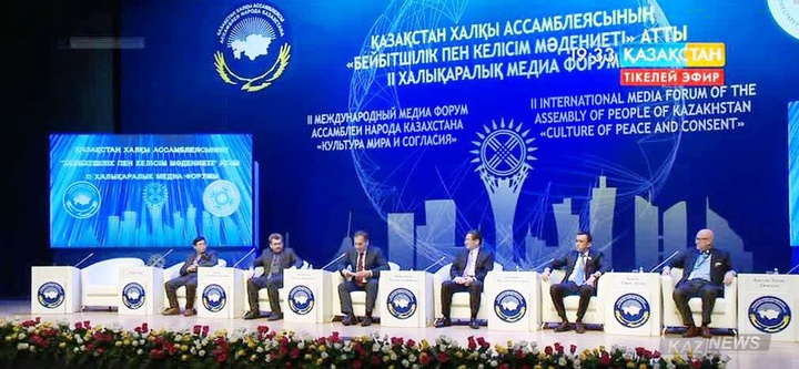 Астанада «Бейбітшілік пен келісім мәдениеті» атты II халықаралық форум өтті