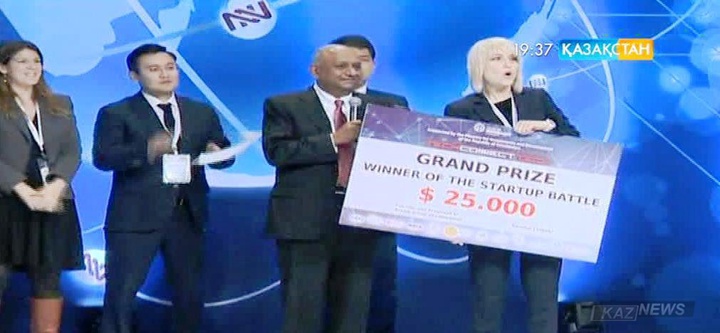 Стартап байқауының жеңімпазы белгілі болды