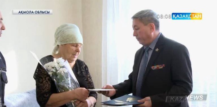 Көкшетауда Ауған соғысы майдангерлерінің аналарына қолдау көрсетілді