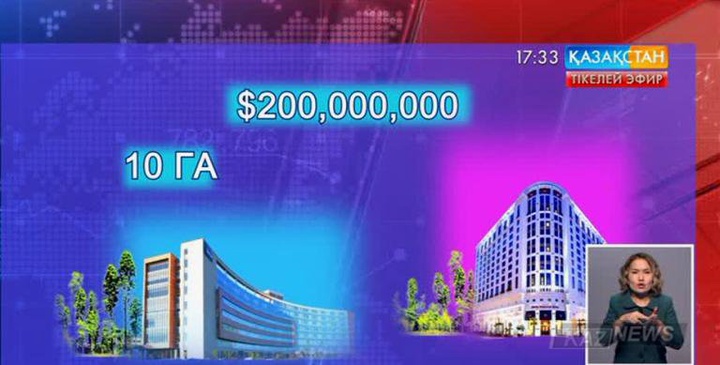 Астанада  халықаралық аурухана салынбақ