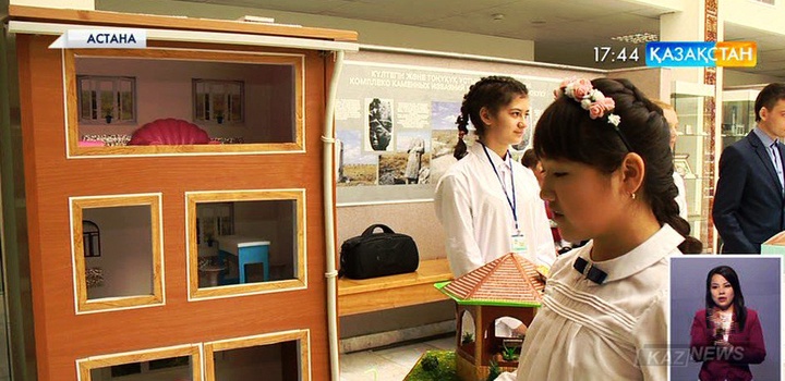 Оқушылардың үнем жолындағы жобалары