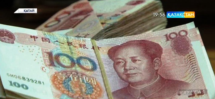 Юань резервтік валюталар тізіміне қосылуы мүмкін