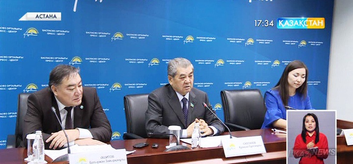 «Нұр Отан» партиясының бақылау комитеті «Этика кодексін» қабылдады