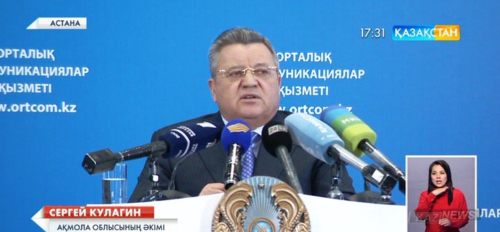 Сергей Кулагин: Cу тасқынынан зардап шеккен Ақмола облысының тұрғындары жаңа баспанамен толық қамтылады