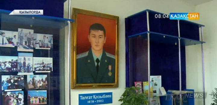 Қызылордада ерлікпен қаза тапқан полиция қызметкері  Талғат Қозыбаевқа арнап  ескерткіш  қойылды