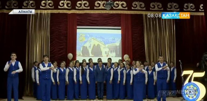 Алматы политехникалық колледжіне  75 жыл толды