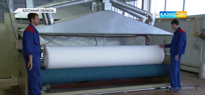 Қостанай облысындағы Затобол кентіндегі кәсіпорын холлофайбер мен синтепон өндіреді