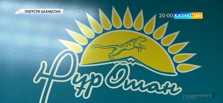 «Нұр Отан» партиясының алғашқы көшпелі мәжілісі Оңтүстік Қазақстан облысында өтті