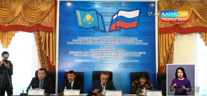 Солтүстік Қазақстан облысымен Ресейдің шекаралас аймақтары полицияларының әріптестігі нығайды