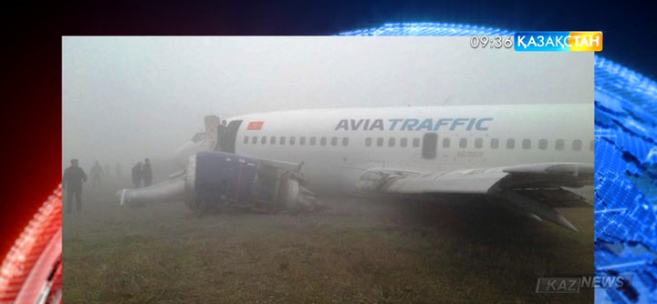 Қырғызстандық ұшақ апатты жағдайда қонған