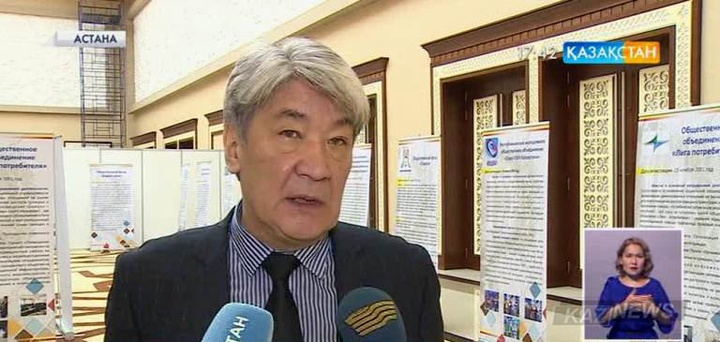 Үкіметтік емес ұйымдардың форумы өтті