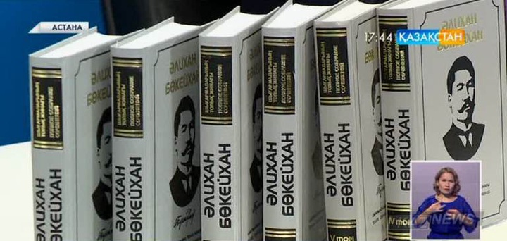 Әлихан Бөкейханның 150 жылдығы ЮНЕСКО көлемінде тойланады