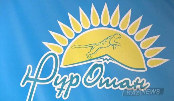 «Нұр Отан» партиясының қатарына жаңа мүшелер қабылданды