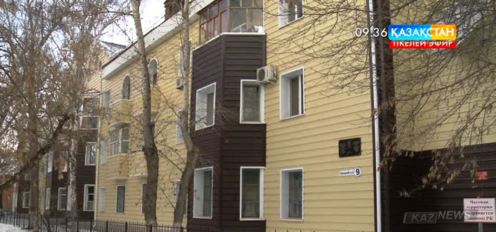 Қостанай облысында тұрғын үйлерді жаңғырту жұмысы жалғасады