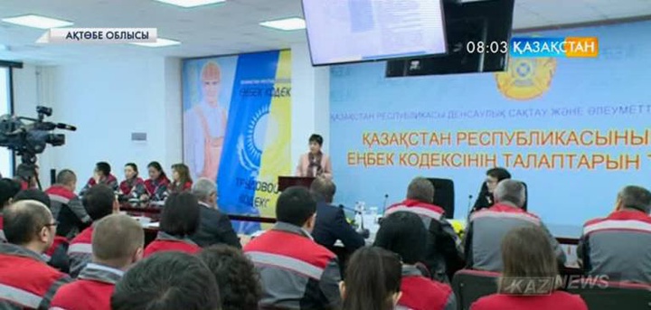 Тамара Дүйсенова Ақтөбе облысына жұмыс сапарымен барды