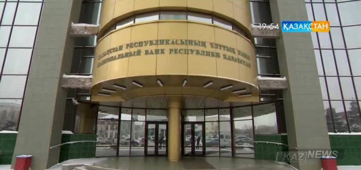 2006 жылғы үлгідегі банкноттар айналымнан алынады