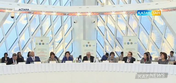 Елордада әлеуметтанушылардың халықаралық форумы өтті