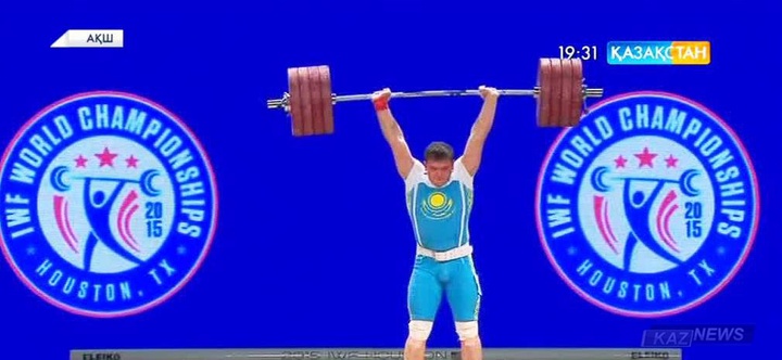 Ауыр атлетші Александр Зайчиков алтын медаль иеленді