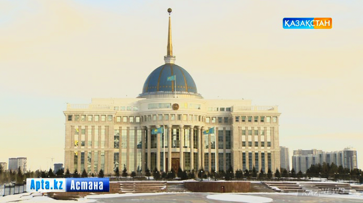 Ертең Мемлекет басшысы Қазақстан халқына арналған Жолдауын жариялайды