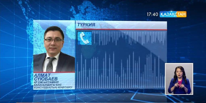 Түркиядағы жарылыс кезінде  Ататүрік әуежайында 26 қазақстандық азамат болған