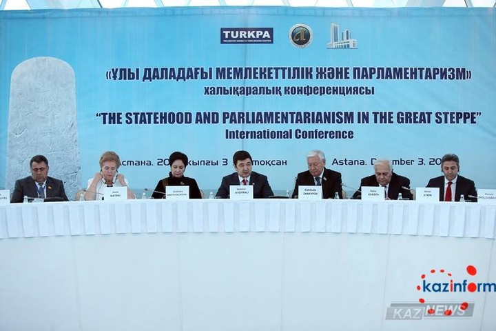 Астанада түркі жұртының парламентарилері бас қосты