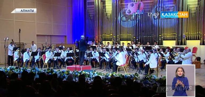 Жамбыл атындағы Қазақ мемлекеттік филармониясына – 80 жыл