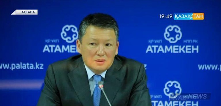 «Атамекен» Ұлттық кәсіпкерлер палатасы «Самұрық-Қазына» қорының сатып алу жөніндегі тендерлік комиссияның құрамына енді