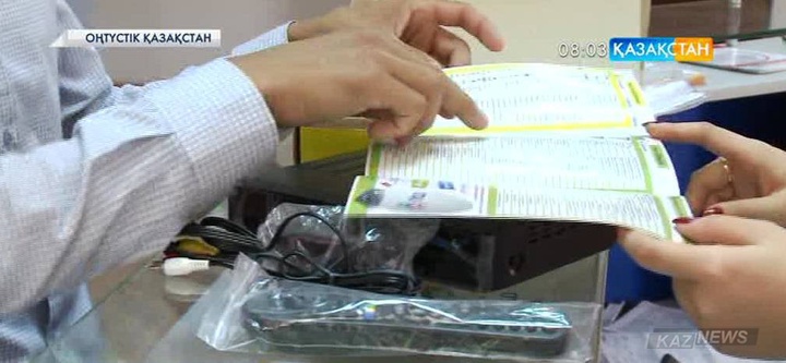 Оңтүстік Қазақстан облысындағы Шардара ауданы радиотелехабар таратудың сандық эфирлік жүйесіне көшірілді