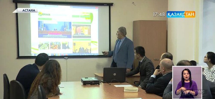 «Ауыл» партиясы ресми сайтын ашты