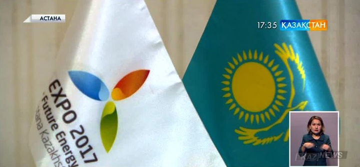 «Астана ЭКСПО-2017» ұлттық компаниясы мен «Қазпошта»  АҚ ынтымақтастық меморандумына қол қойды