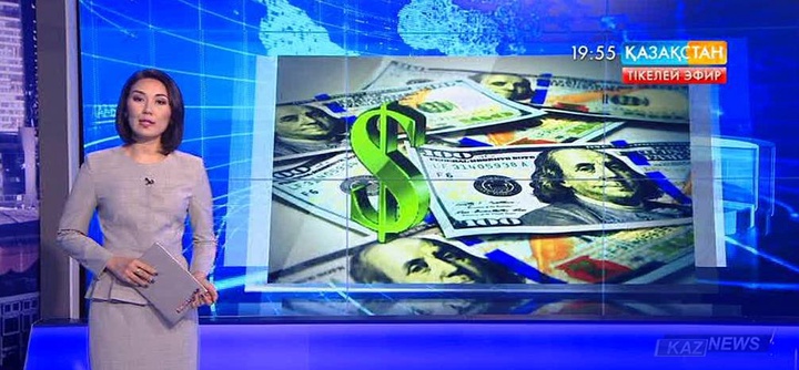 Қазақстандықтар шетелдік валюталарды сатып алуды азайтты