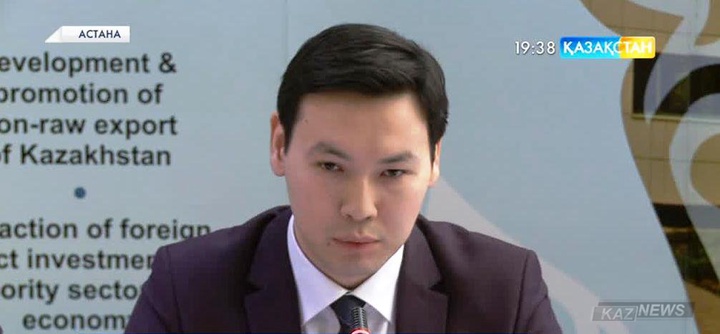 «Kaznex Invest» биыл 124 инвестициялық құжат бекітті