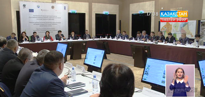 Астанада «Қазақстандағы экожүйелерді жетілдіру жолдары» атты семинар өтті