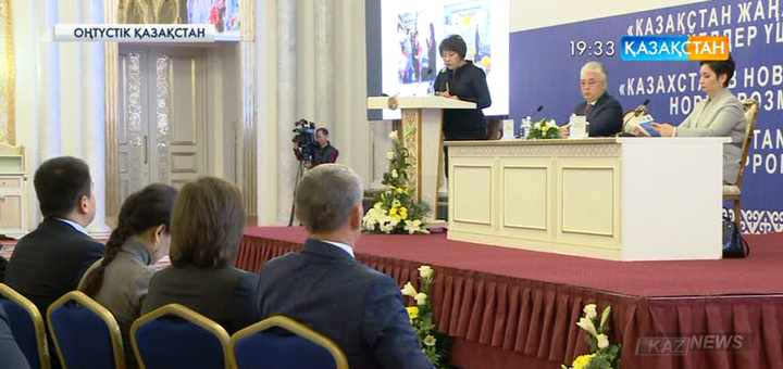 Мемлекеттік хатшы Гүлшара Әбдіқалықова Төле би ауданында өткен әйелдер форумына қатысты