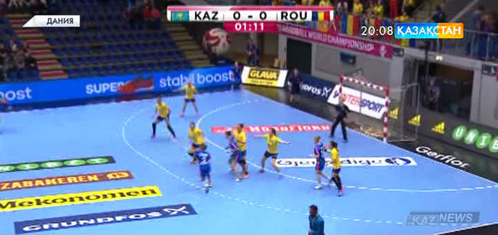 Гандболдан ӘЧ-да Қазақстан құрамасының қыздары Румыния командасына 36:20 есебімен есе жіберді