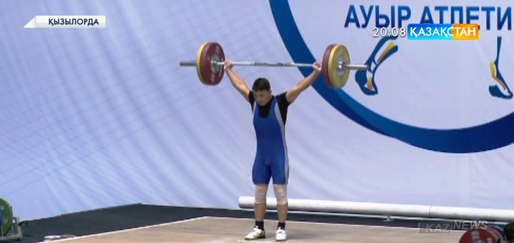 Қызылордада ауыр атлетикадан Қазақстан кубогы мәресіне жетті